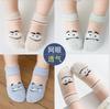 Носки для девочек, 5 пар/партия, от 0 до 5 лет, весна-лето, тонкие детские хлопковые сетчатые носки-лодочки, милые дышащие носки до щиколотки с изображением животных для малышей и мальчиков