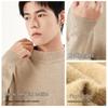 MINISO Men's Fleece Lined Semi-High Collar Sweater