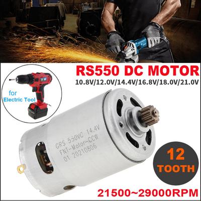 RS550 12-зубчатый двигатель постоянного тока 10,8-25 В 21500-29000 об/мин, двухскоростной для электрической дрели/отвертки