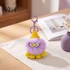 Fluffy Octopus Keychain Plush Keychain, Fuzzy Stuffed Sea Animal Bag Charm, Hanging Charm Knit Hat with Keyring for Backpacks and Handbags Small