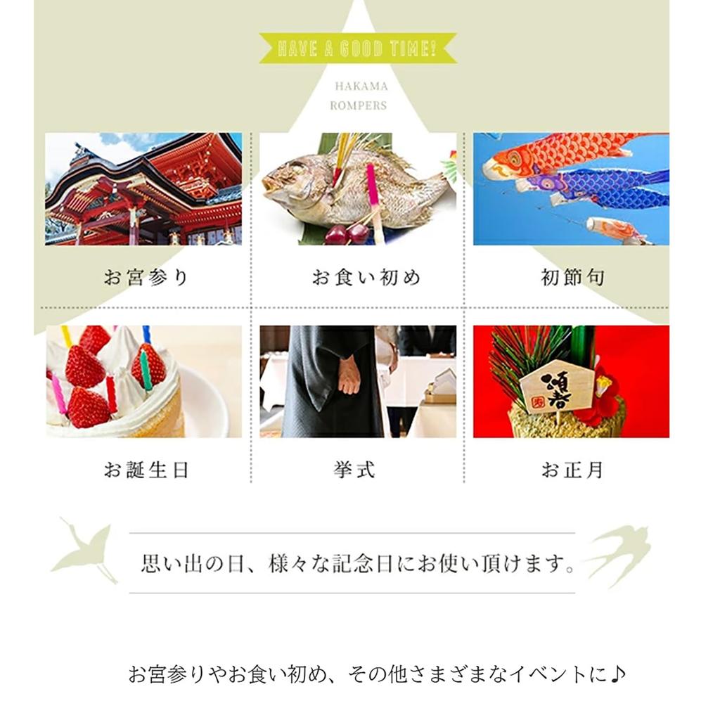 Baby Japanese Rabbit Floral Shrine 100 Days First Japanese Baby Baby Hakama HF29 [SEIWARAKU] Одежда, Хакама, Комбинезон, Кимоно, Одежда, Девочки, Мальчики,