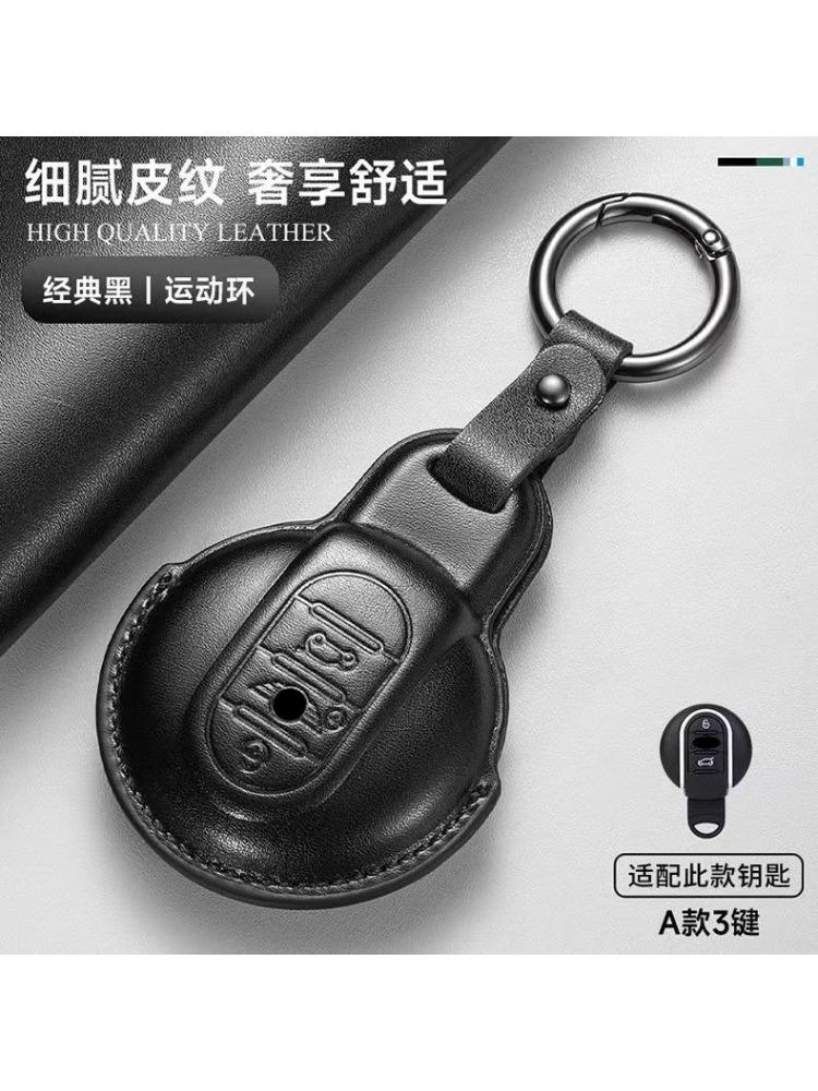 Чехол для ключа автомобиля для BMW Mini, чехол для ключа Countryman JCW Clubman, Mini Cooper, карман для ключа, пряжка, корпус
