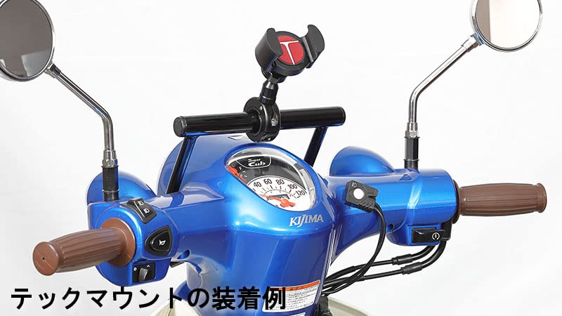 Детали для велосипеда Kijima Крепление ручки стойки хромированное SUPER 22.2 мм CUB50/110('18/AA09/JA44) 204-0707