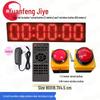 Dual-Button Competition Stopwatch Timer