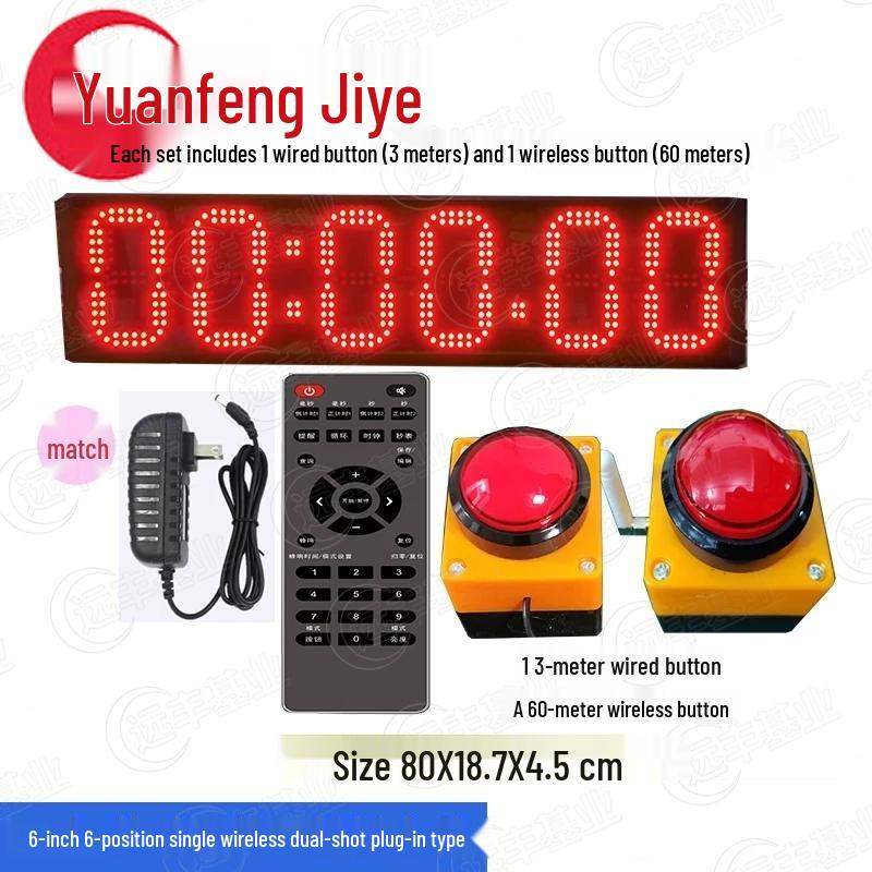 Dual-Button Competition Stopwatch Timer