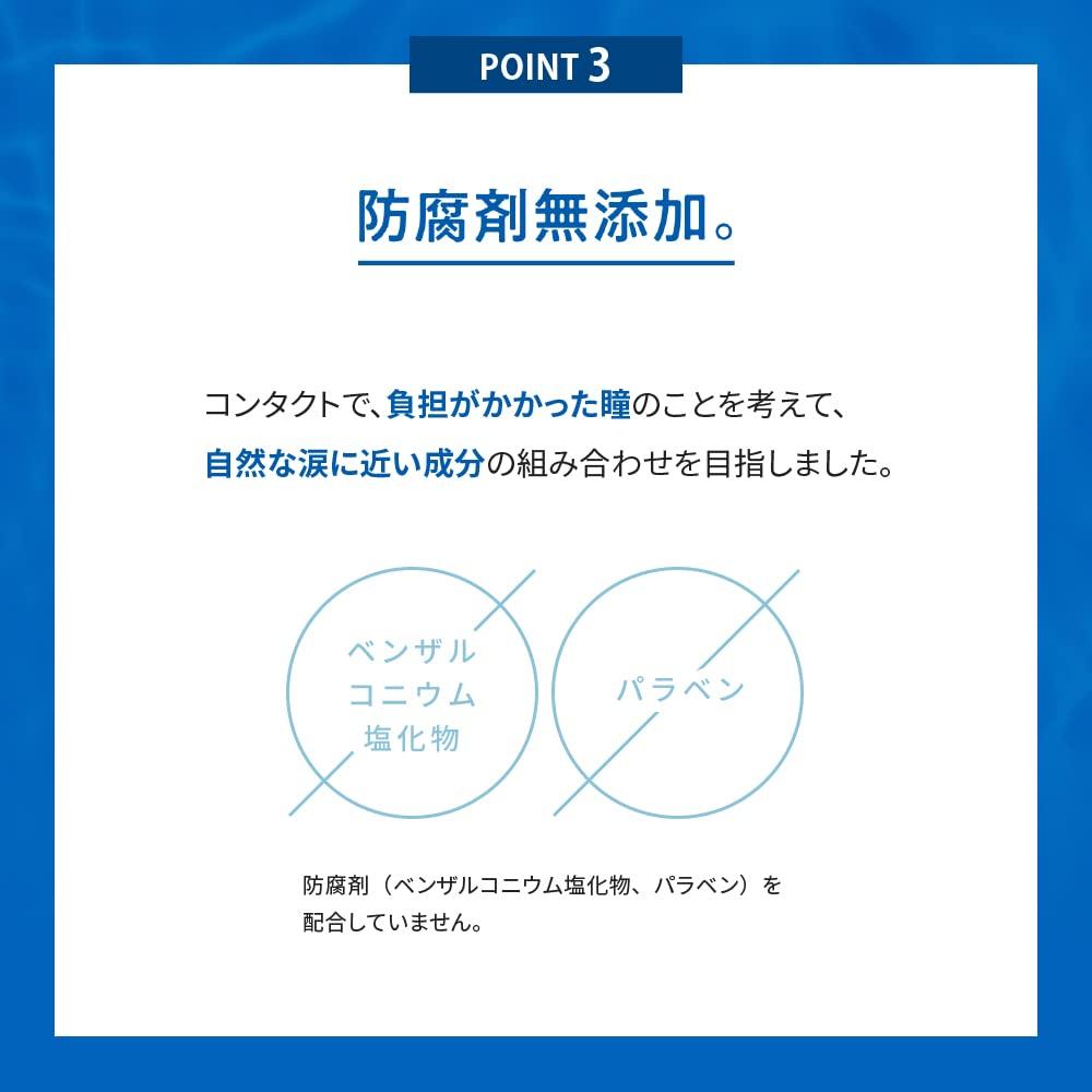 Rohto C Cube Охлаждающий гель для век 13 мл