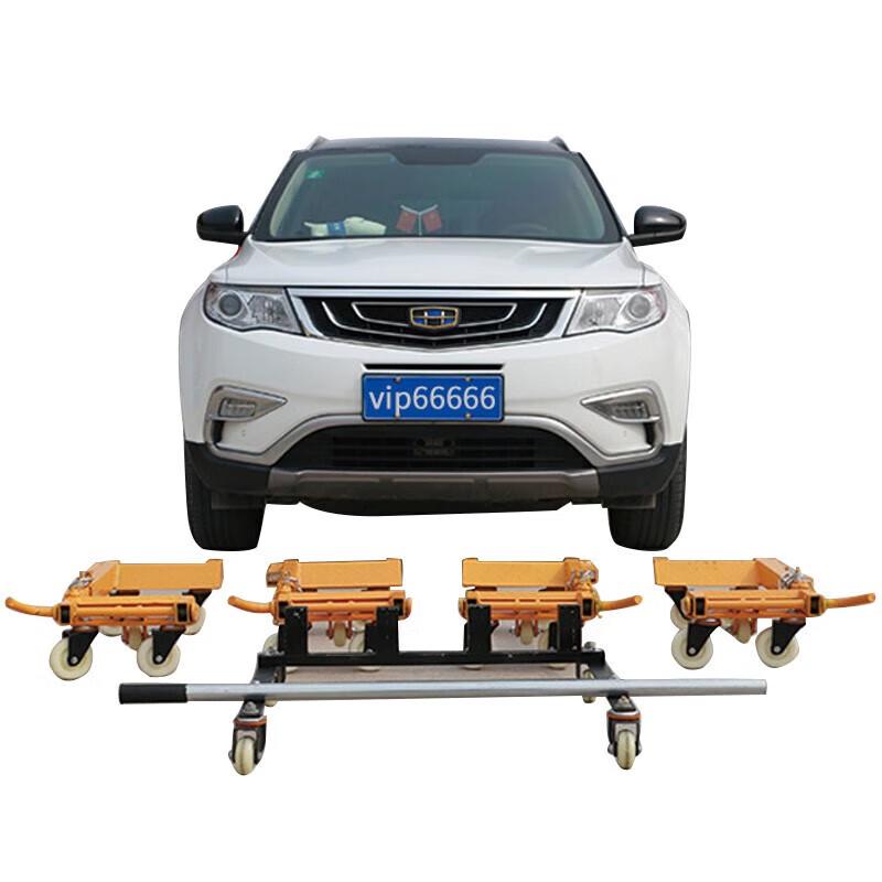 Outdoor Car Mover & Trailer Tool