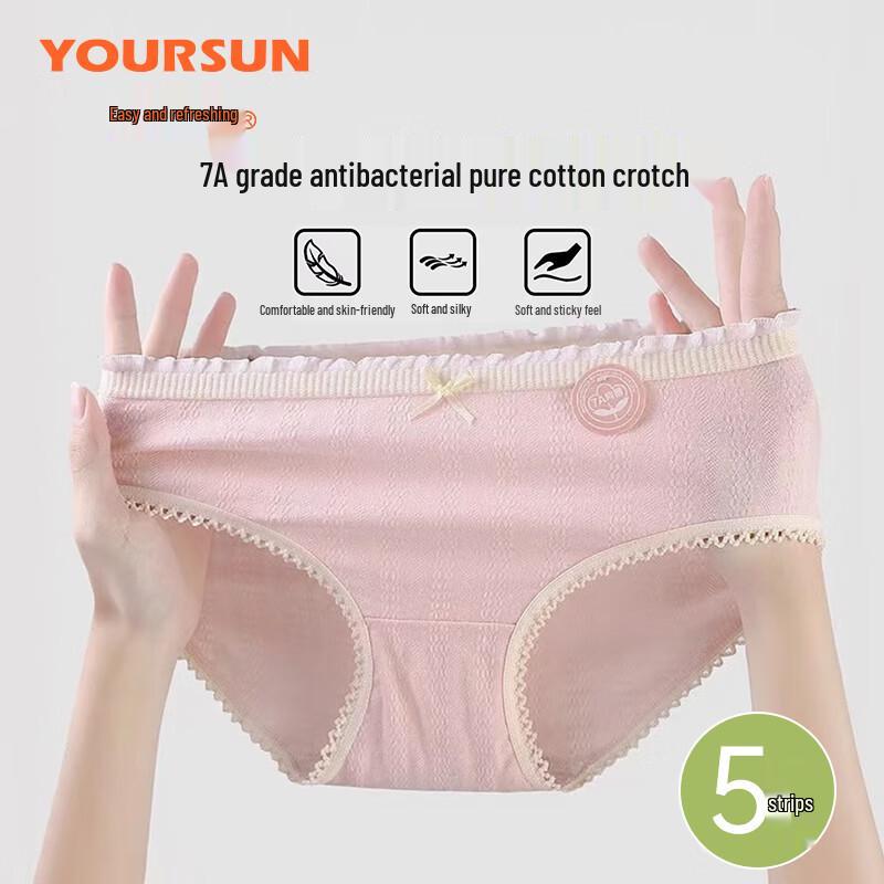 Yi Er Shuang 7A Antibacterial Cotton Mid-Waist Briefs (5-Pack)
