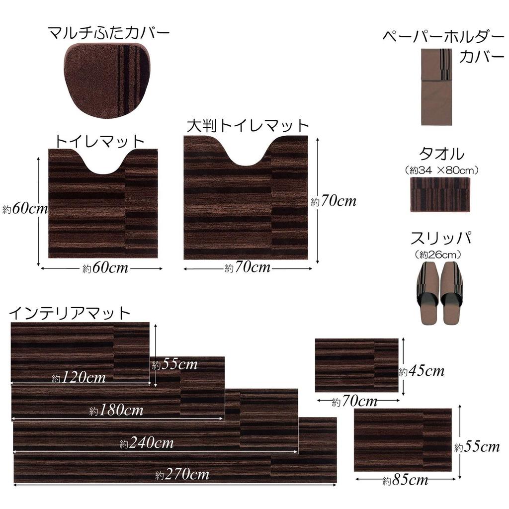 Senko Madison Lid Cover with Adhesive 16768 M+home Multi-Purpose Sheet, Brown,