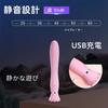 Squirting Vibrator for Women with Suction Cup Vibration Stimulation Types Heating for Intermediate and Advanced Electric Nipple USB Adult Toy [10 &