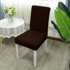 Modern Dining Chair Seat Cover with Backrest, Elastic, Full Package