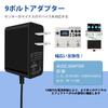 Tyuusei Effects Pedal Power AC Adapter 9V Guitar Power Cable Adapter Compatible with MXR DC Cable Charger BOSS, ZOOM, Donner, VOX, Effects, Bakery,