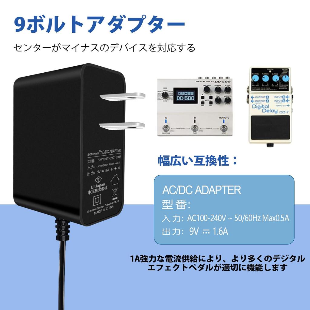 Tyuusei Effects Pedal Power AC Adapter 9V Guitar Power Cable Adapter Compatible with MXR DC Cable Charger BOSS, ZOOM, Donner, VOX, Effects, Bakery,