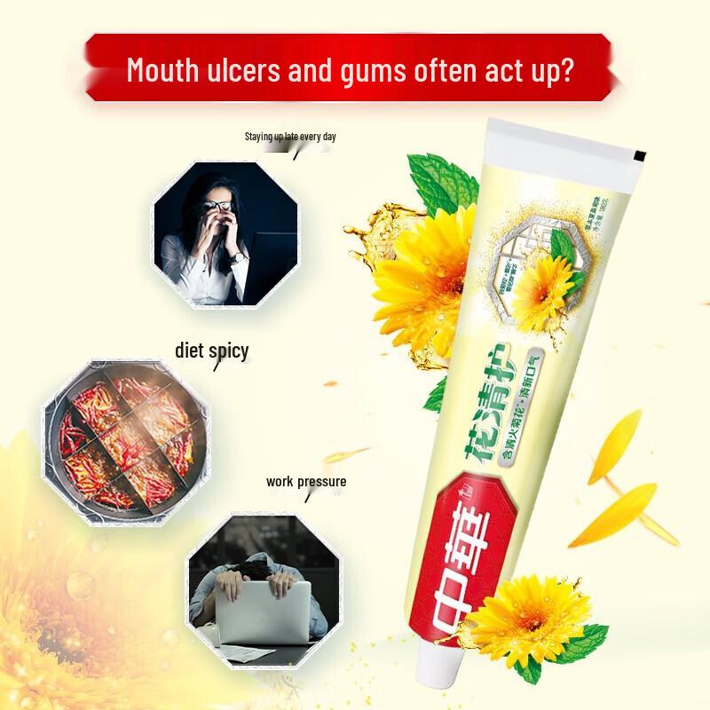 Zhong Hua Hua Qing Hu Herbal Oral Care Set