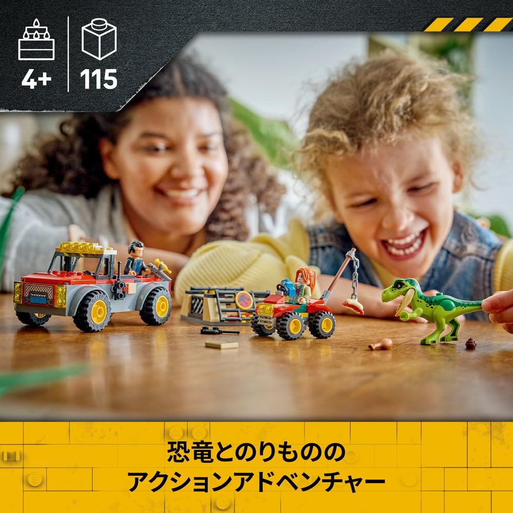 LEGO Jurassic World Kids T-Rex Transport Truck Toy 77978 Boys and Girls