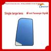 Dongfeng Tianjin KR Left & Right Rearview Mirror Cover and Reflective Shell