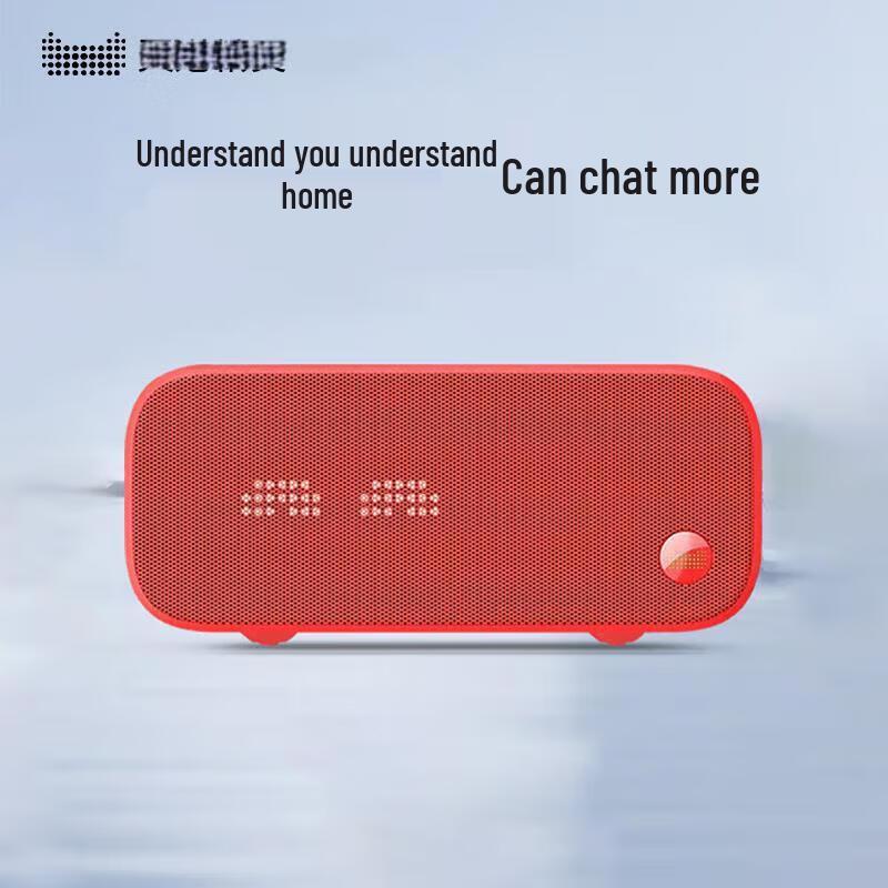 Tmall Genie IN Sugar 3 Smart Bluetooth Speaker