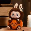 POP MART Лабубу Happy Halloween Party плюшевый брелок