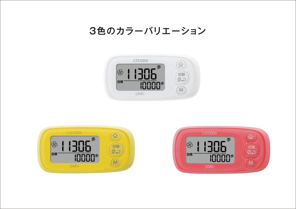 Цифровой шагомер CITIZEN Pure White Pure White TWT512-WH