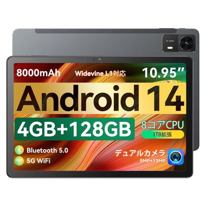 BWJBSW Планшет с большим экраном Android 5 МП 13 МП Двойной 8000 мАч PD18 Вт ЦП FHD 5G Японская инструкция Чехол в комплекте 10,95-дюймовый Wi-Fi планшет, 4 ГБ+128 ГБ+1 ТБ