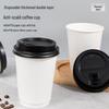 Disposable Double-Layer Anti-Scald Paper Cups