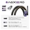 Panaracer AGXERO Клинчер 700x28C Янтарный F728-AGX-AX
