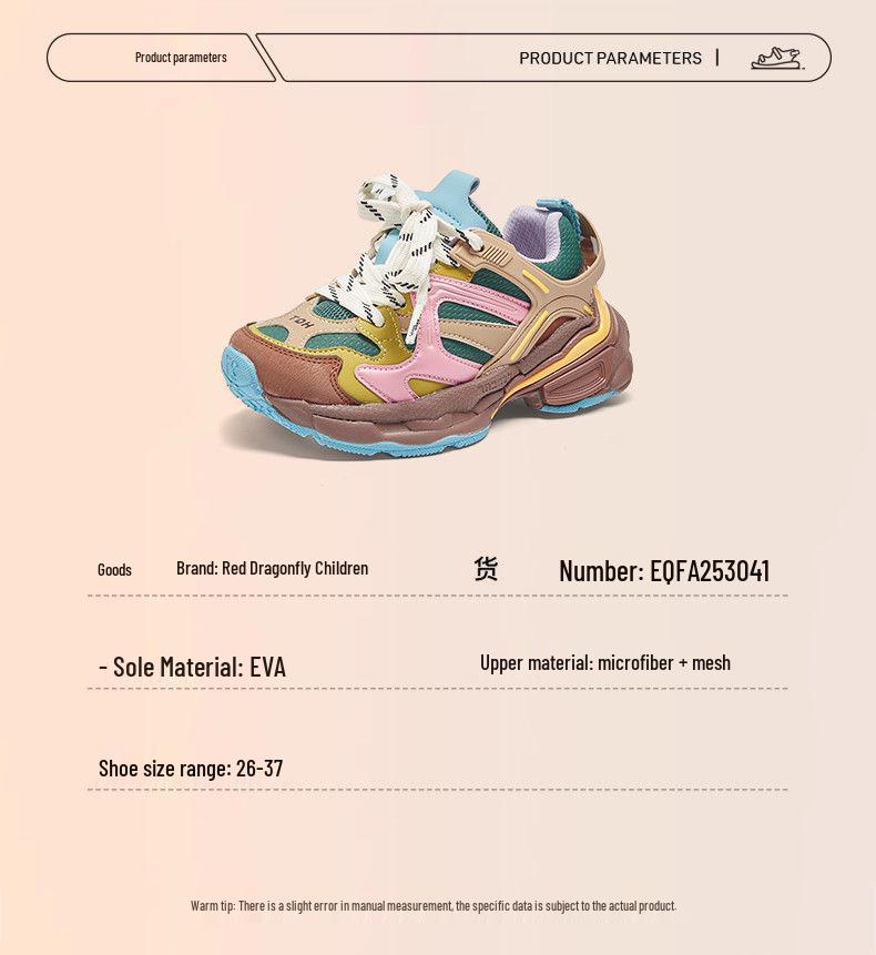 Унисекс детские кроссовки в стиле "Dad Shoes" Осень/Зима 2025 - Для активного отдыха, повседневной носки, спорта и бега