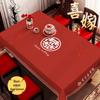 Red Wedding Tablecloth