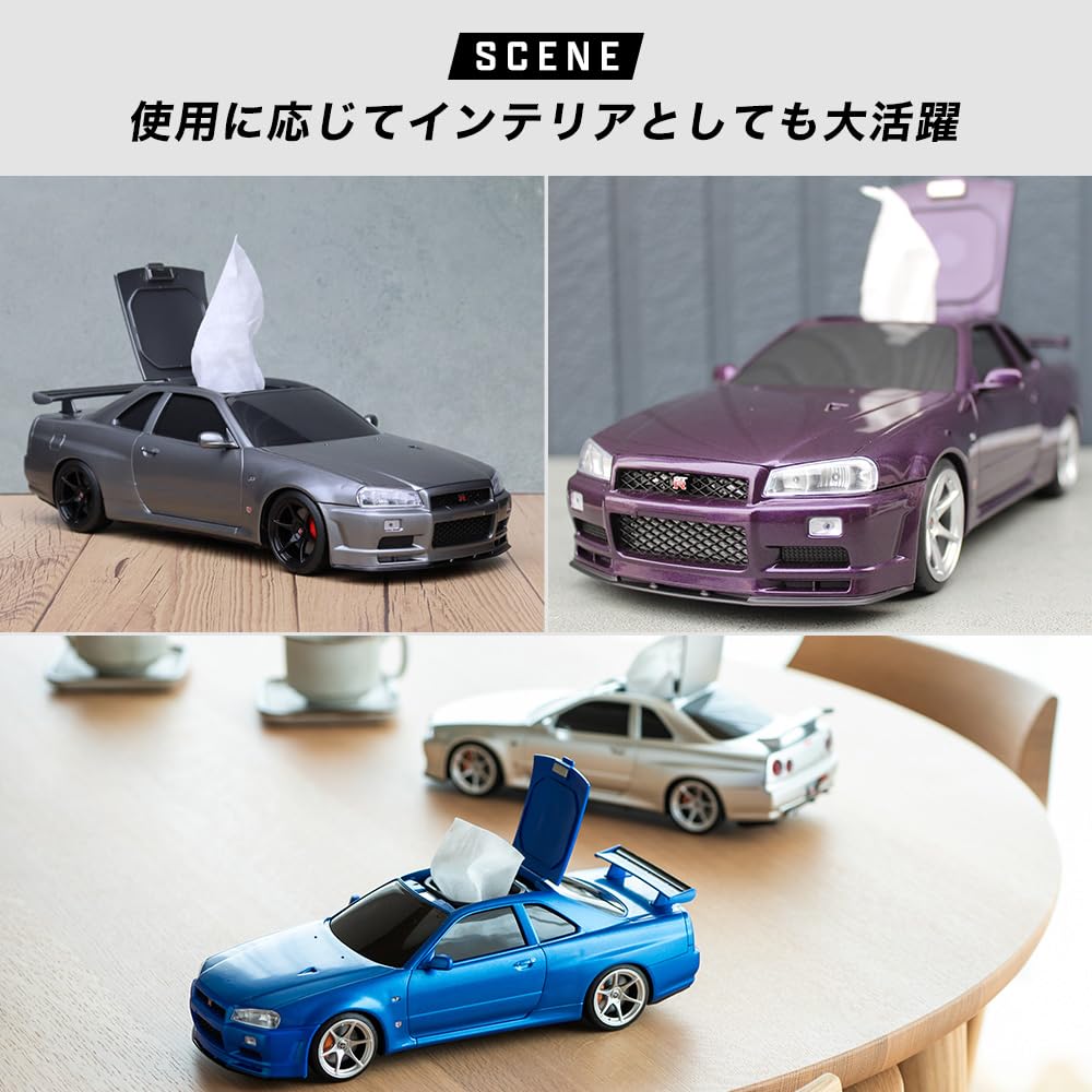 Кейс для влажных салфеток для Skyline GT-R (БНР34) (фиолетовый)