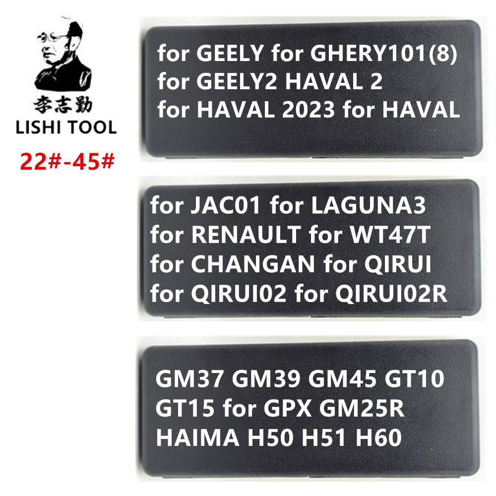 Новый Lishi 127-157# SIP22 SSY3 SX9 Suzki2020 SZ14 TOY2 TOY2014 TOY43 TOY43AT TOY43R TOY43R IGN VA2T VA6 VAC102 YAMAHA YH35 YH35R