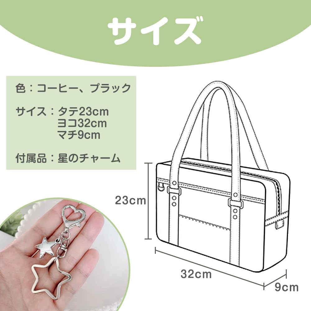 ESJNNK Школьная сумка для старшей школы из синтетической кожи и ПУ, подходит для JK, большая, длинная, на плечо, с брелоком для школьных поездок, для студентов, кожаная,