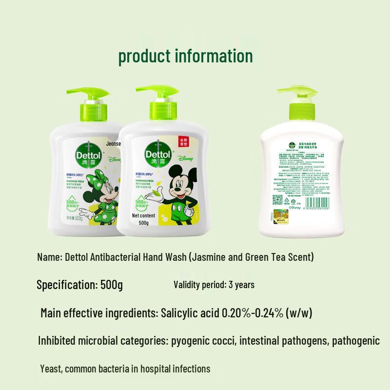 Dettol Jasmine Green Tea Antibacterial Hand Wash (Mickey & Minnie, 500g)