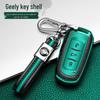 Geely Emgrand Leather-Textured Car Key Protective Case
