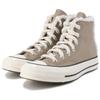 Converse 1970s Fashion High Top Canvas Shoes Unisex Sneakers Brown A12450C