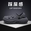 Fashion Outdoor Hole Shoes for Men 2025 New Style  Summer Beach  Anti-skid Stepping On Poop Feeling Slippers for Men