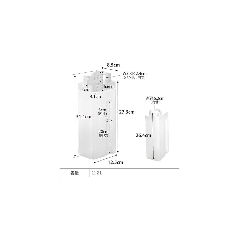 Yamazaki Industrial Co., Ltd. 2.2L Water Pitcher, Black, Can be Layed Down and Poured Directly, Set