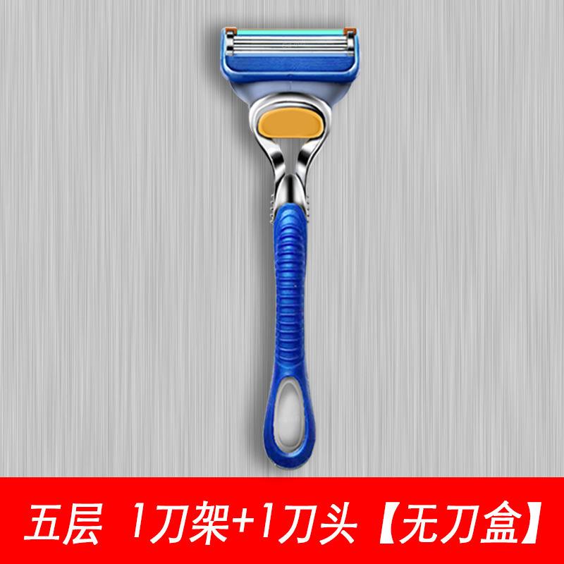Gillette пятислойное лезвие 5 лезвие ножа Geely скорость ветра передний Yinzhishun ручная бритва бритва мужская универсальная