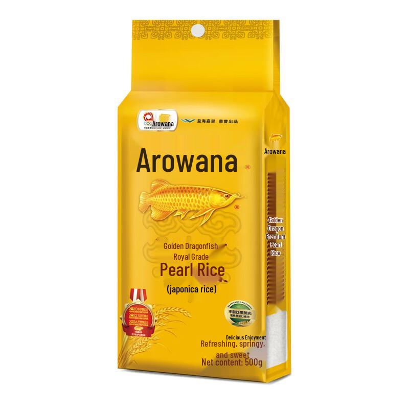 Arowana Grain & Oil Gift Pack