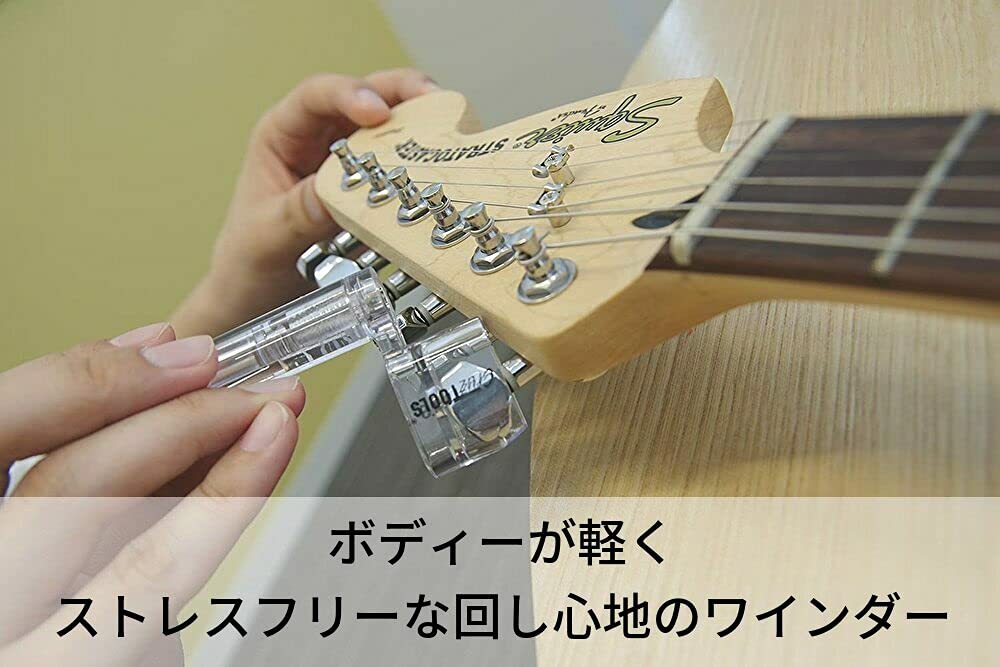 Инструменты Groove Tech Инструмент для обслуживания гитары Набор гитарного техника GrooveTech