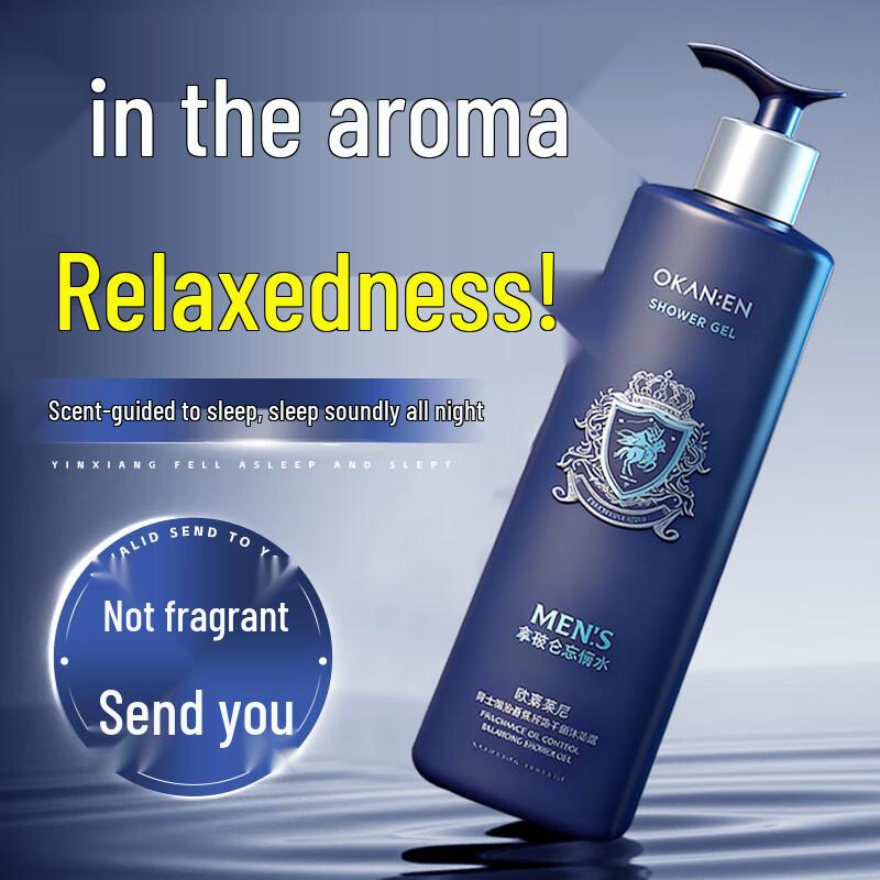 JINGLIYAN Men's Cologne Long-Lasting Shower Gel