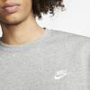 Nike Свитшот Club флисовый топ-кружевной Bv2663 063 S2309