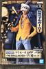 Banpresto One Piece DXF THE GRANDLINE MEN Wano Country Trafalgar Law Vol.14
