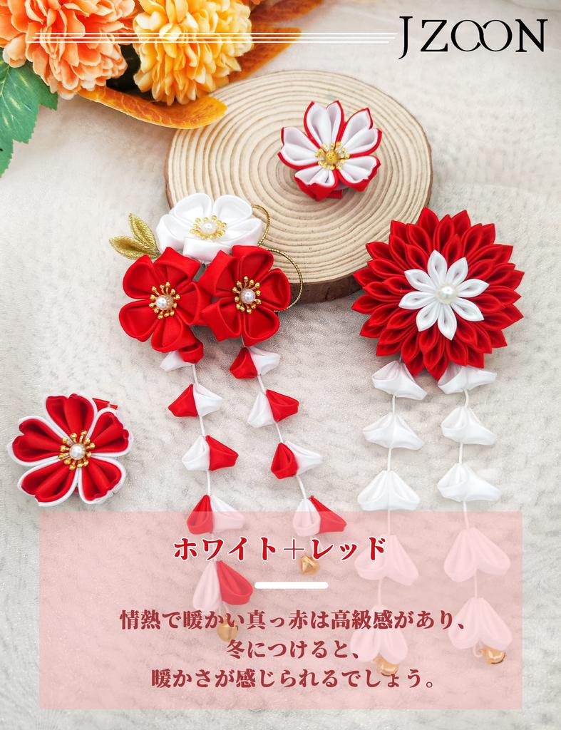 Украшение для волос из 4 предметов, для совершеннолетия, японское, выпускное, цумами, с желтыми 3 цветами K5203 [JZOON] Украшение, шелк, набор, церемония, Сити-Го-Сан,