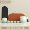 Gradual change travel tea set portable one pot four cups storage bag light luxury outdoor ceramic teapot tea cup small set