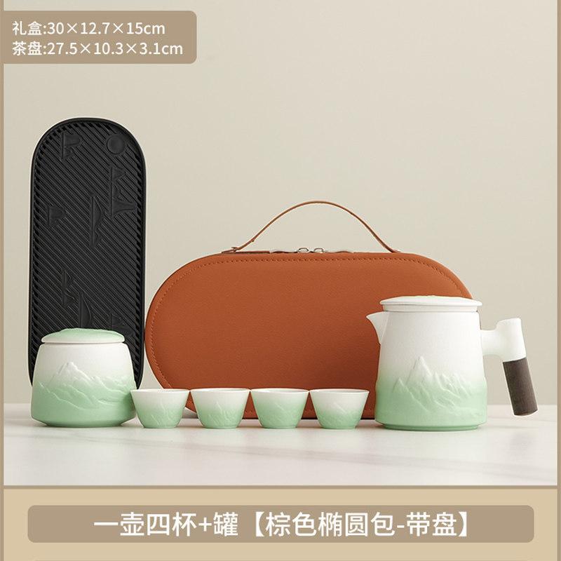 Gradual change travel tea set portable one pot four cups storage bag light luxury outdoor ceramic teapot tea cup small set