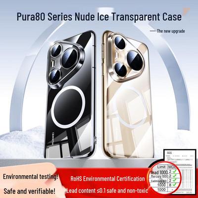 BIAZE Магнитный чехол для телефона серии Huawei Pura 80