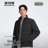 BOSIDENG B250134121 Stand Collar Commuter Down Jacket