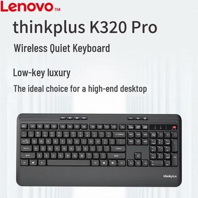 Lenovo Беспроводная бесшумная клавиатура ThinkPlus K320 Pro