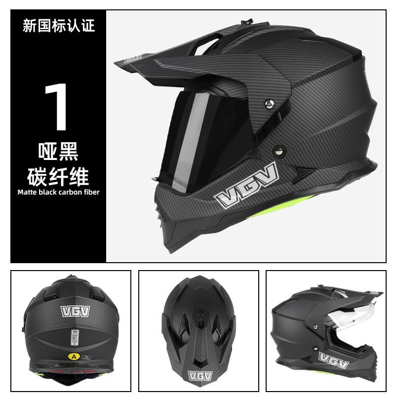 Off-Road Motorcycle Helmet With Removable Visor ECE Certified Full Face Dirt Bike Men Women