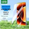 Ugreen Закаленное стекло с защитой от синего света для экрана Xiaomi 17/17 Pro
